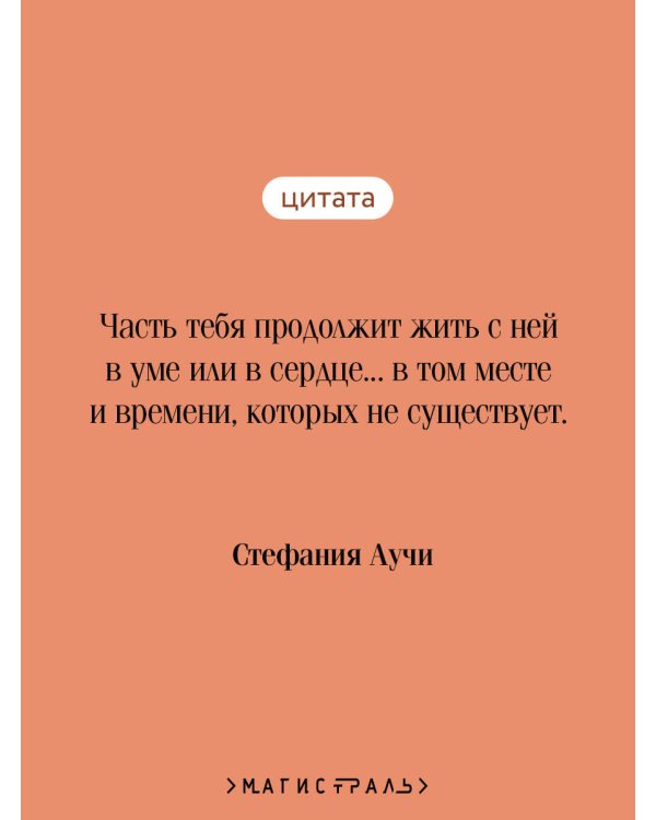 Львы Сицилии. Закат империи