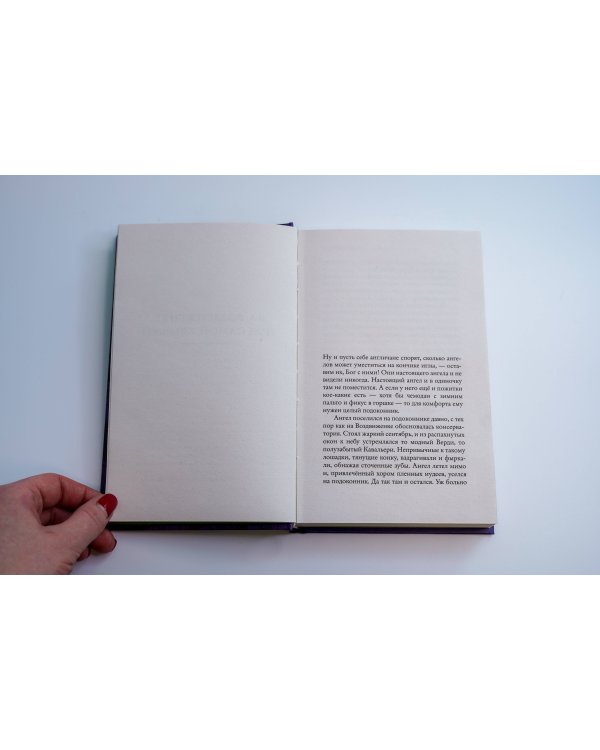 О нечисти и не только