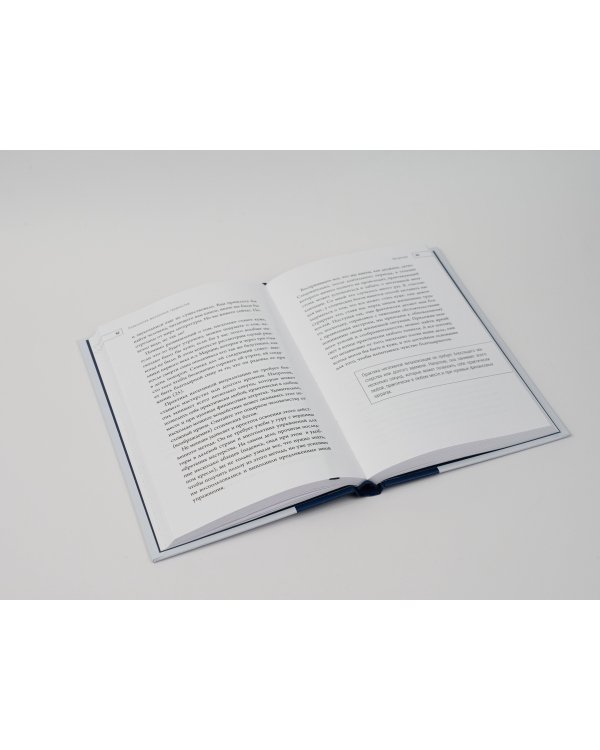 Путь стоика. Сохранить спокойствие, твердость характера и благоразумие перед лицом испытаний