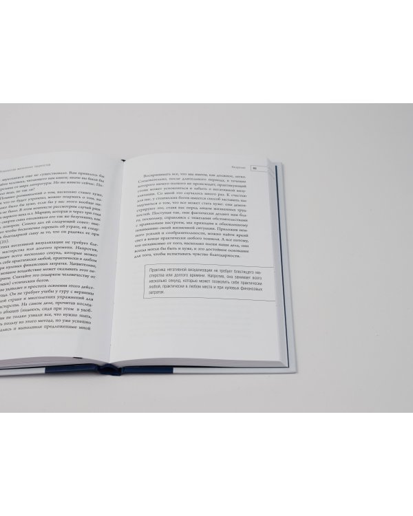 Путь стоика. Сохранить спокойствие, твердость характера и благоразумие перед лицом испытаний