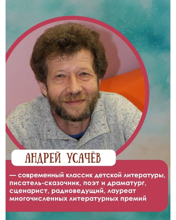 Сказочная история воздухоплавания