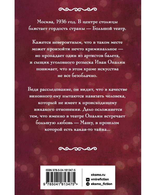 Театральная площадь