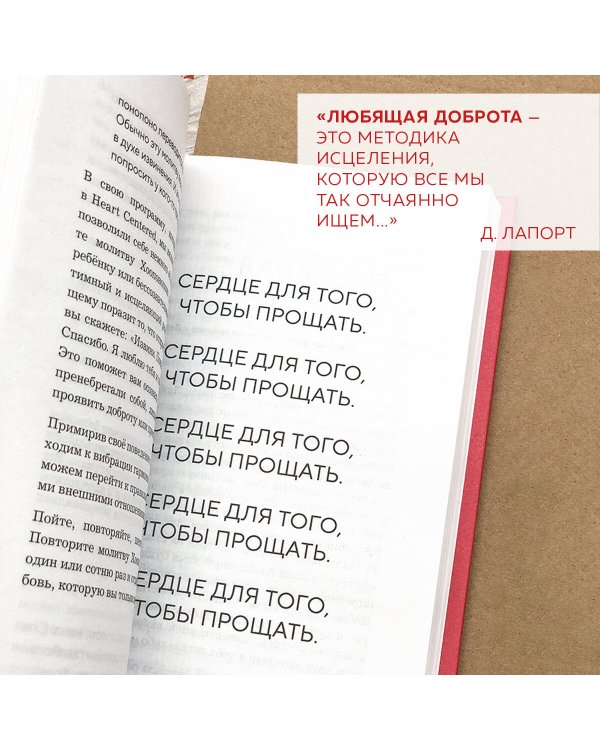 Как любить? Если твое сердце разрывается, а прежний мир рушится
