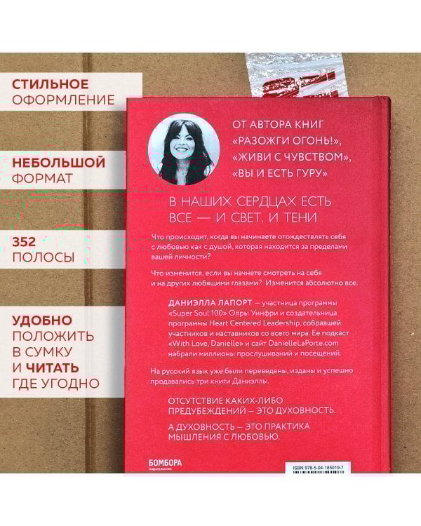 Как любить? Если твое сердце разрывается, а прежний мир рушится