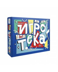 Игротека. 3 игры в коробке. ГЕОДОМ