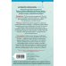 Азиатский профайлер. Комплект из 3-х книг (Профайлер. Ящик Скиннера. Клинок молчания)