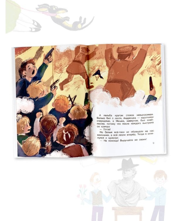 Весёлые школьные истории