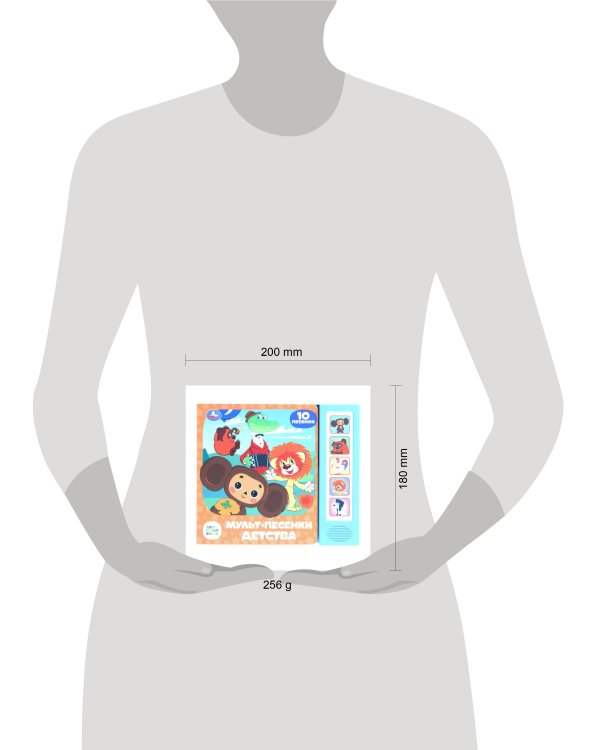 Мульт-песенки детства. СОЮЗМУЛЬТФИЛЬМ (5 кн. 10 песен) 200х175мм 10стр Умка в кор.32шт