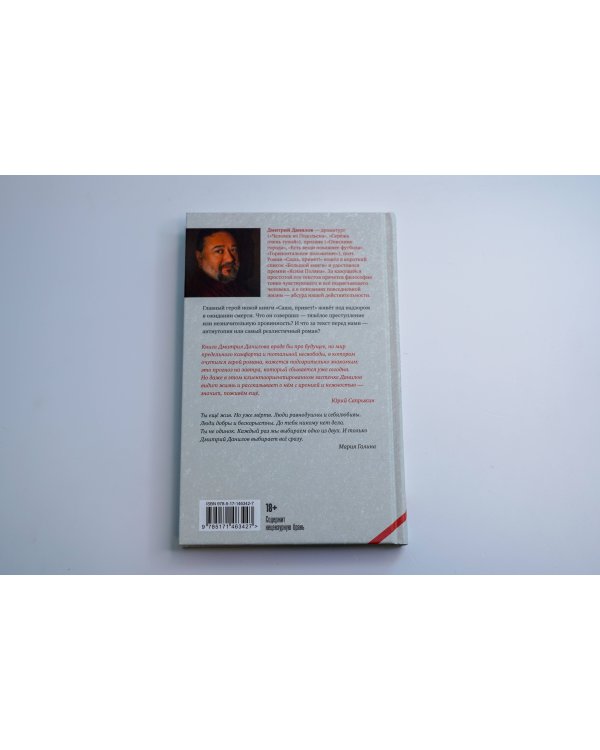 Саша, привет!