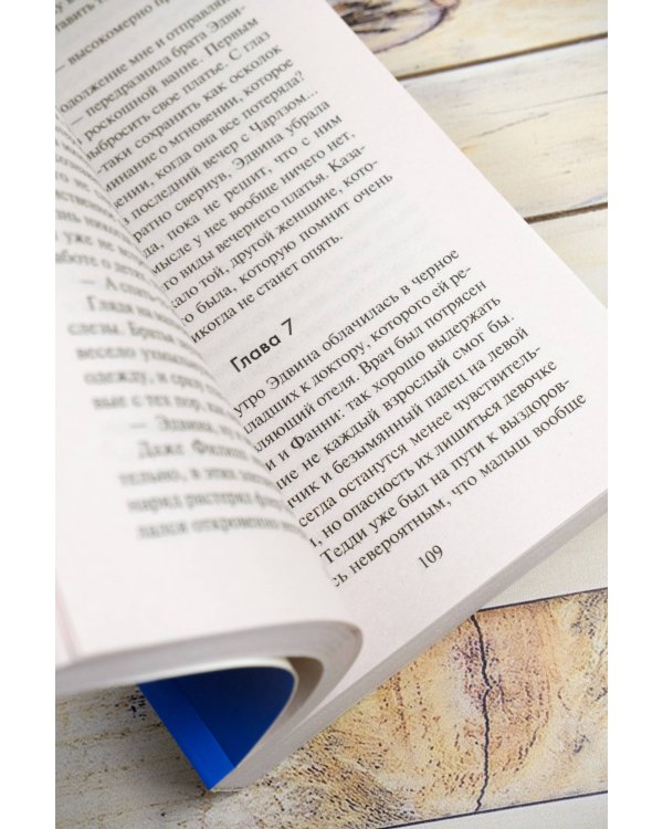 Больше, чем любовь