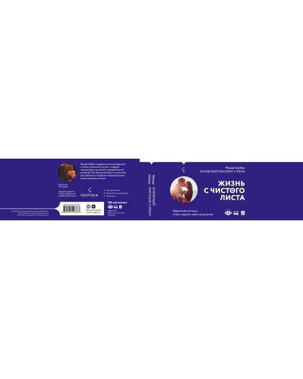 Книжный магазин у реки