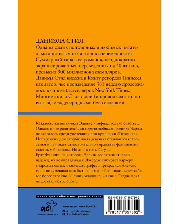 Больше, чем любовь