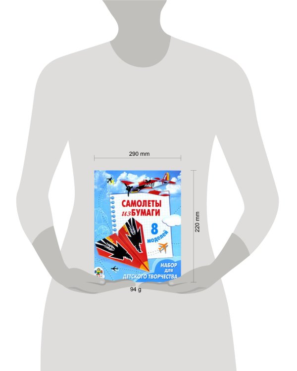 Самолеты из бумаги. 8 моделей