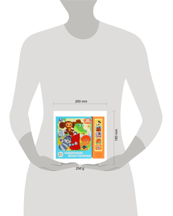 Чудесные мульт-песенки. СОЮЗМУЛЬТФИЛЬМ (5 кн. 10 песен) 200х175мм 10стр Умка в кор.32шт