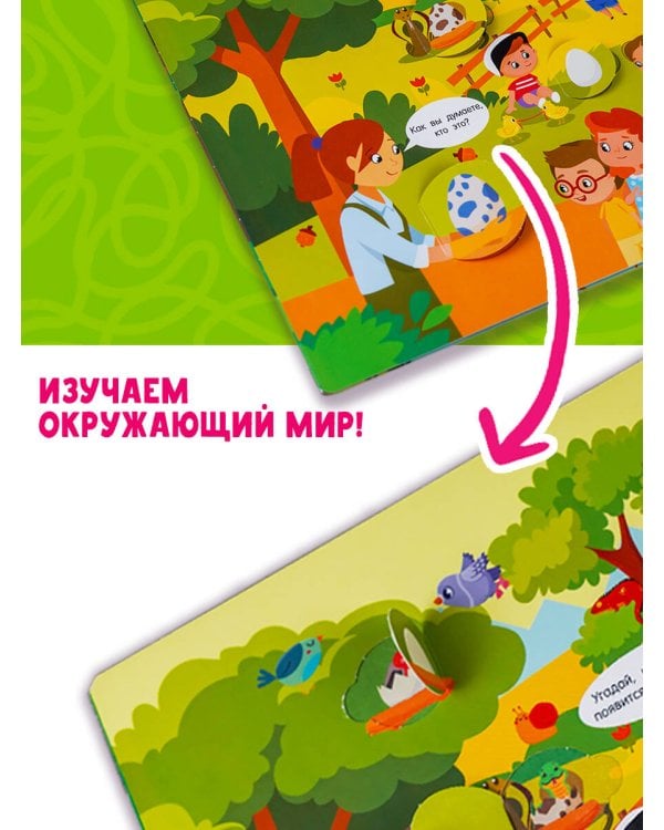 Я иду в зоопарк