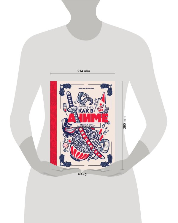 Готовим, как в аниме. Рецепты для настоящих отаку!