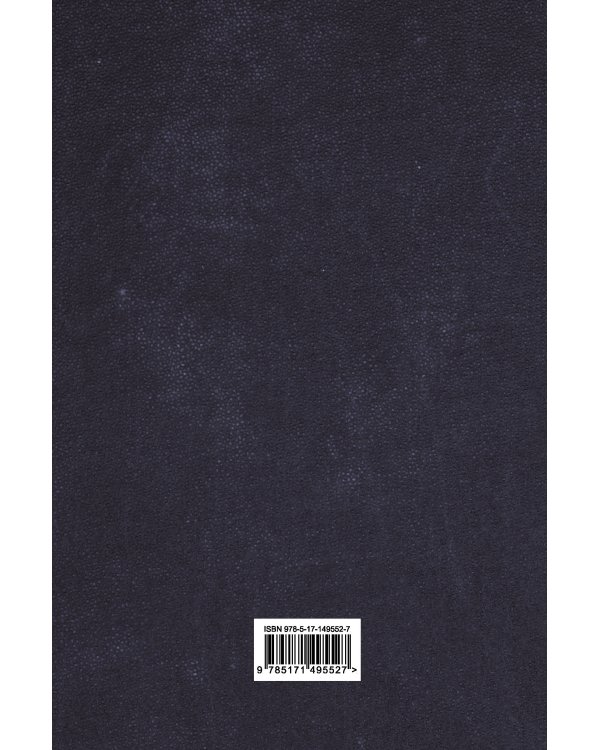 Озорные рассказы. Все три десятка