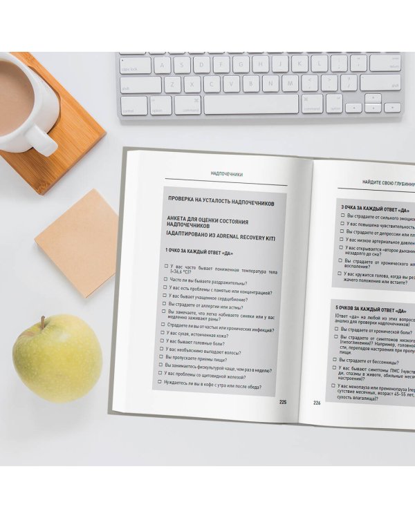 Тиреоидит Хашимото. Как понять глубинную причину заболевания и остановить разрушение щитовидной железы