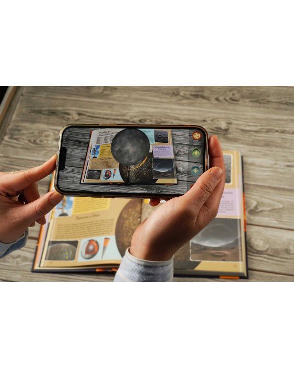 Гигантская детская энциклопедия обо всём на свете с дополненной реальностью