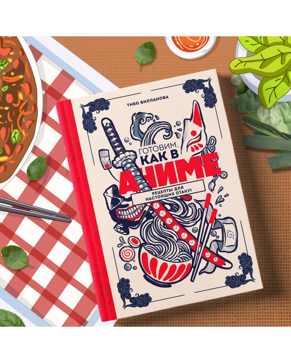 Готовим, как в аниме. Рецепты для настоящих отаку!