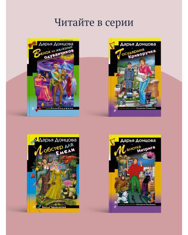 Алые паруса Синей бороды