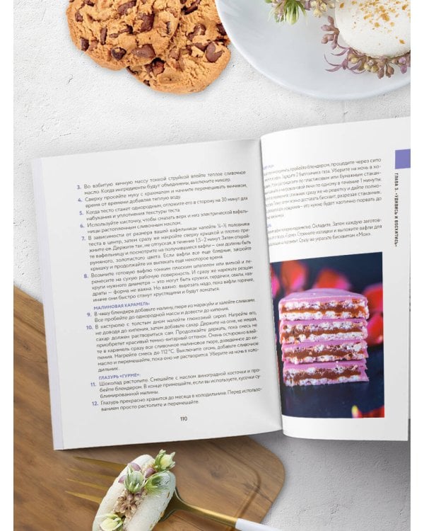 А у нас есть печеньки! От любимой классики до изысканных десертов