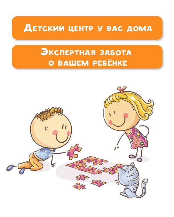 Полезные игры и упражнения для тренировки мозга. 4-6 лет