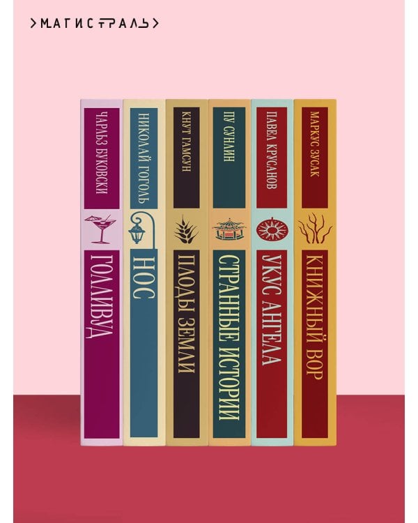 Тридцатилетняя женщина