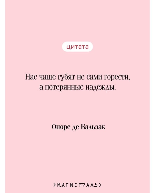 Тридцатилетняя женщина