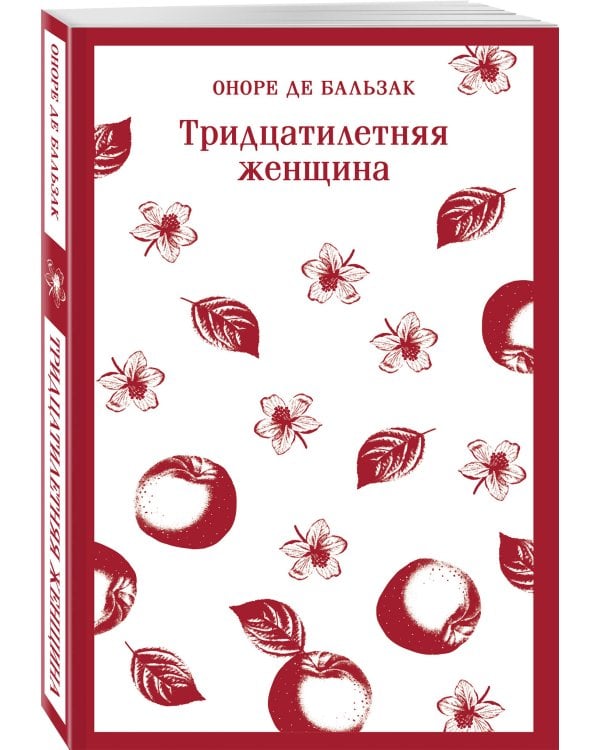 Тридцатилетняя женщина