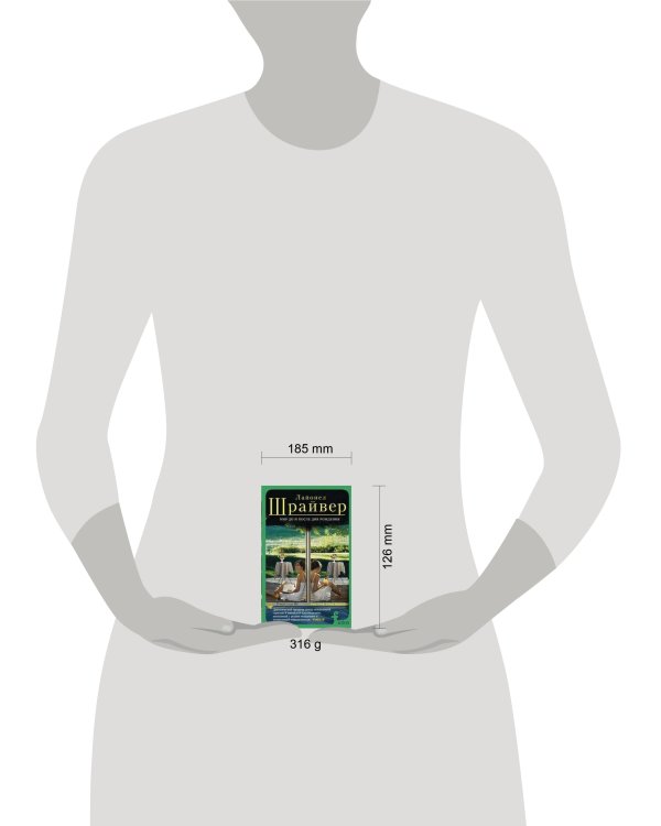 Мир до и после дня рождения