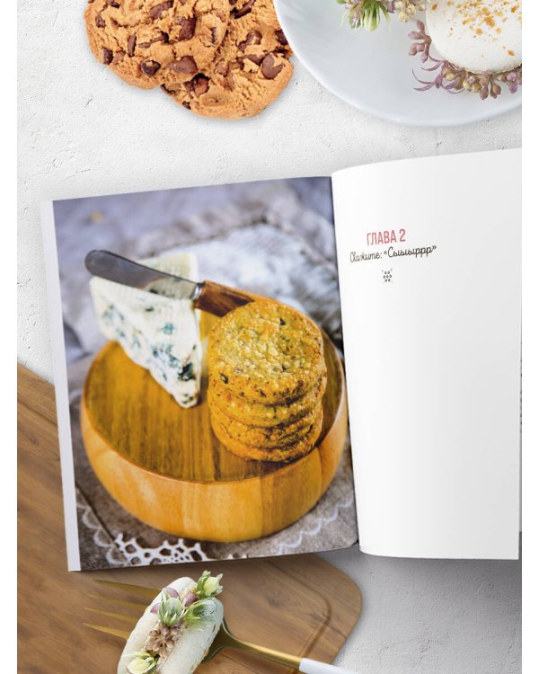 А у нас есть печеньки! От любимой классики до изысканных десертов