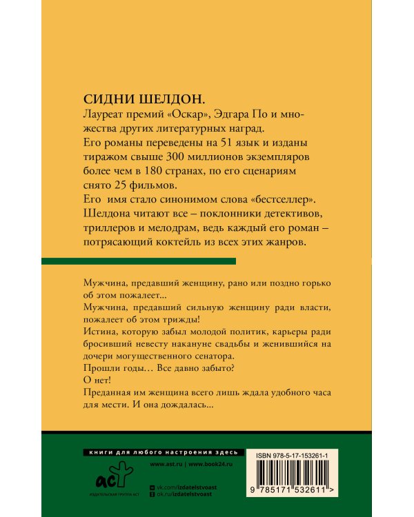 Тонкий расчет