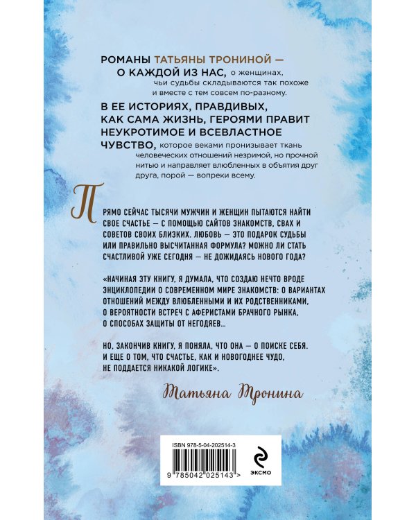 Одиночество вышло из чата