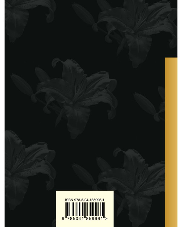 Лирика Серебряного века