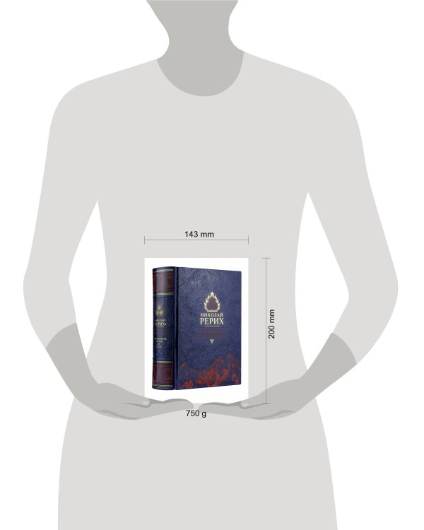 Духовные сокровища. Философские очерки и эссе. Коллекционное иллюстрированное издание на бумаге премиум-класса в кожаном переплете ручной работы