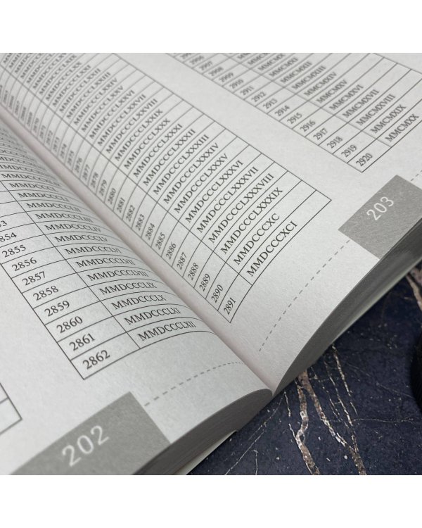 Полный курс латинского языка