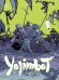 Yojimbot: Ржавые ночи. Графический роман. Том 2