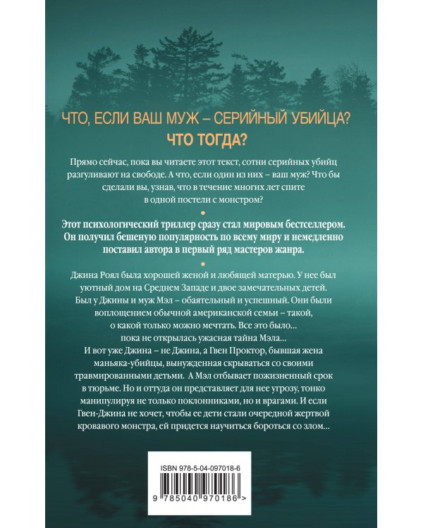 Мертвое озеро