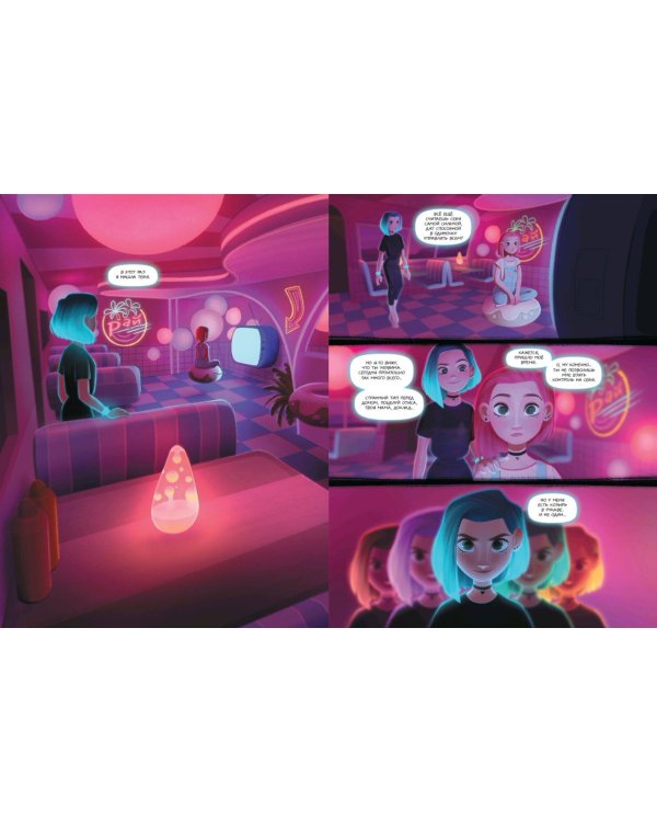 Такие разные Элли. Книга 1. Новенькая