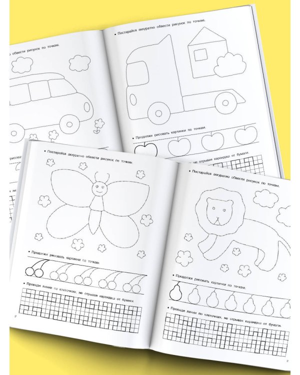 Пишем и рисуем по клеточкам и точкам