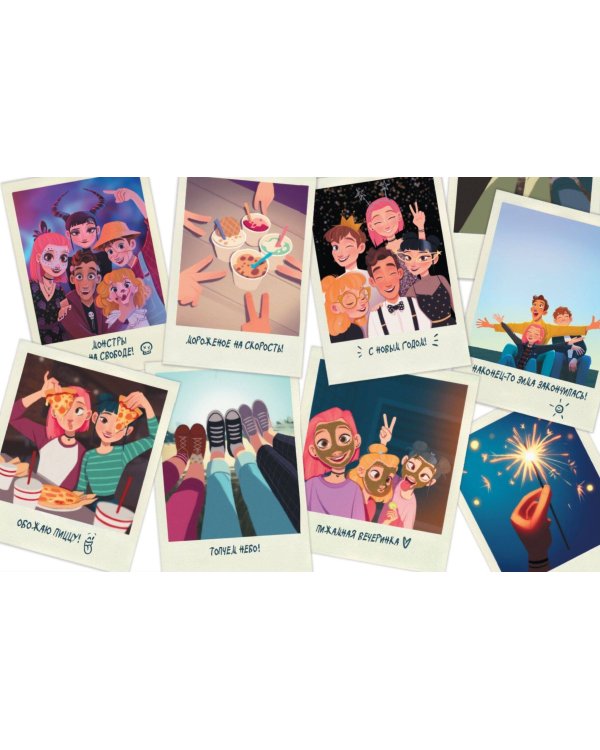 Такие разные Элли. Книга 1. Новенькая