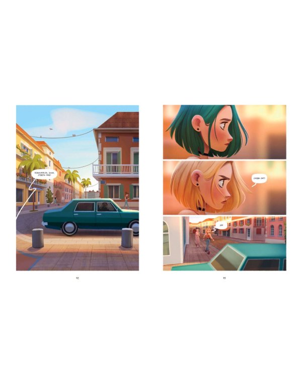 Такие разные Элли. Книга 1. Новенькая