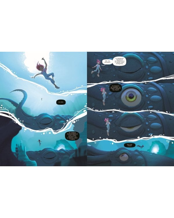 Такие разные Элли. Книга 2. Непокорная