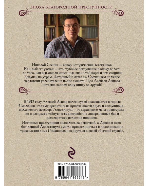 В отсутствие начальства