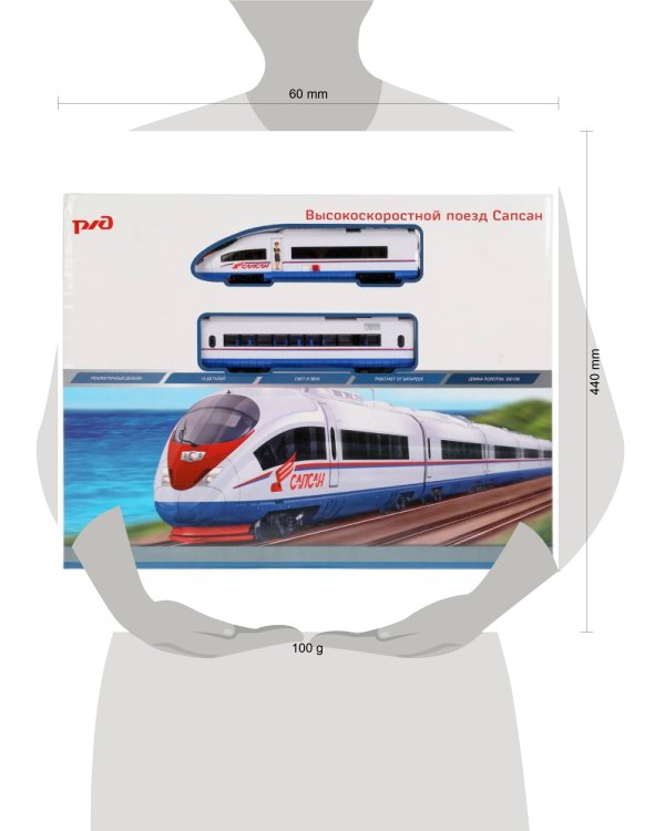 Железная дорога сапсан РЖД на бат. свет+звук, руссифиц., 320см в кор. ИГРАЕМ ВМЕСТЕ в кор.2*9шт