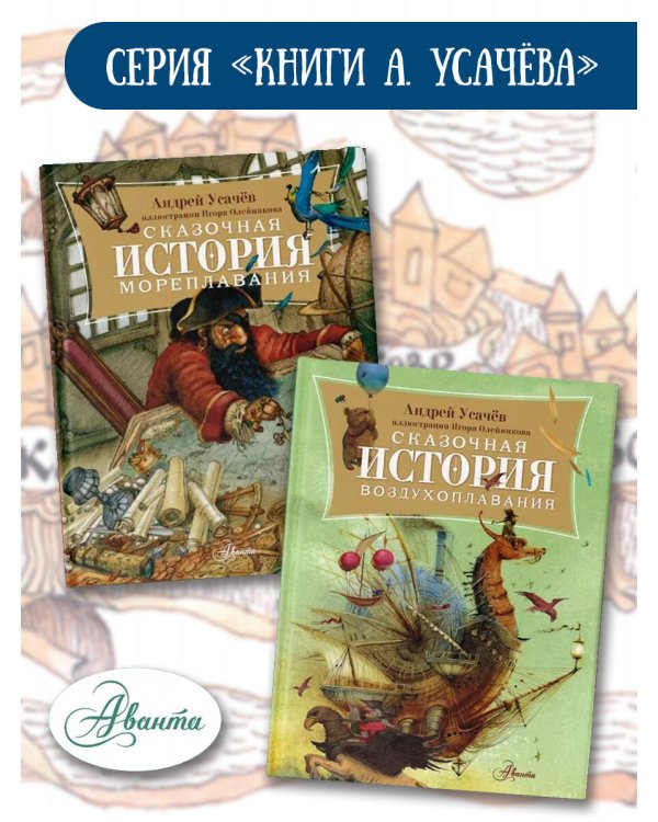 Бука с планеты Бук