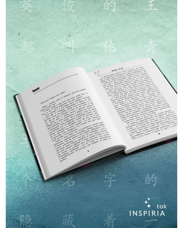 Китайский Шерлок Холмс. Комплект из 2-х книг (Шанхайская головоломка. Убийство на Острове-тюрьме)