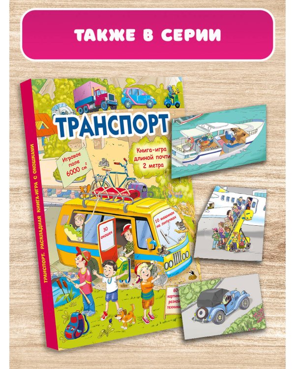 Кукольный домик