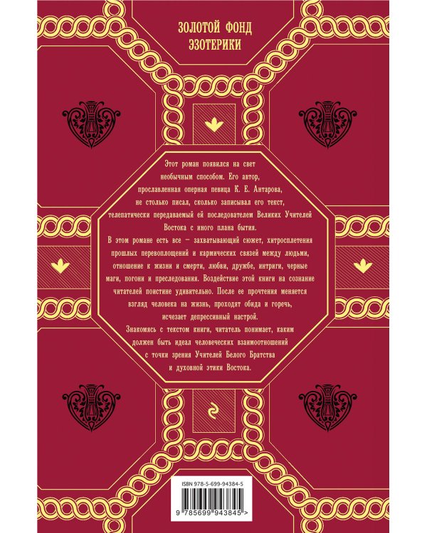 Две жизни. Часть1